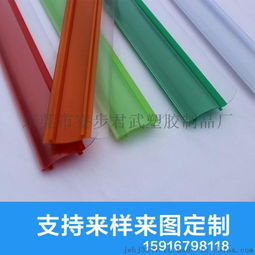 「廠家直銷」東莞半圓帶欄PVC價(jià)格條，高質(zhì)量可定制光源效果
